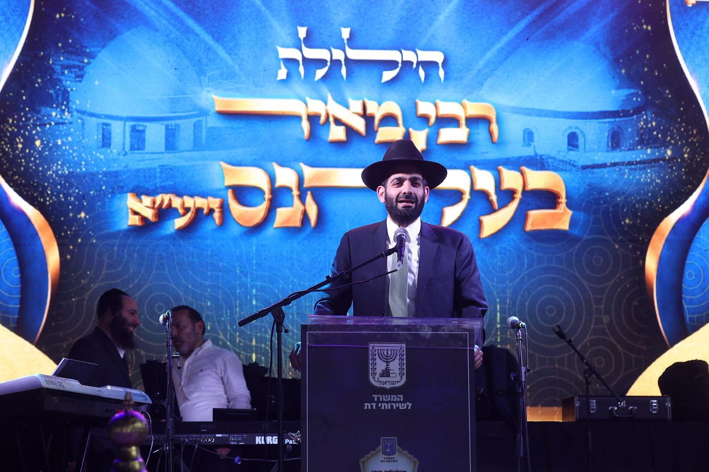הילולת הרבבות של רבי מאיר בעל הנס בטבריה