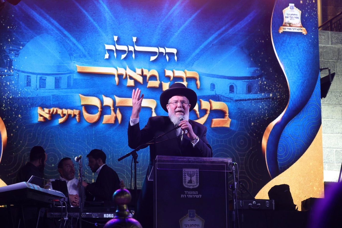 הילולת הרבבות של רבי מאיר בעל הנס בטבריה