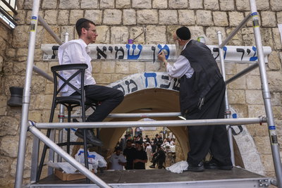 צובעים את העיר וקדיש במירון