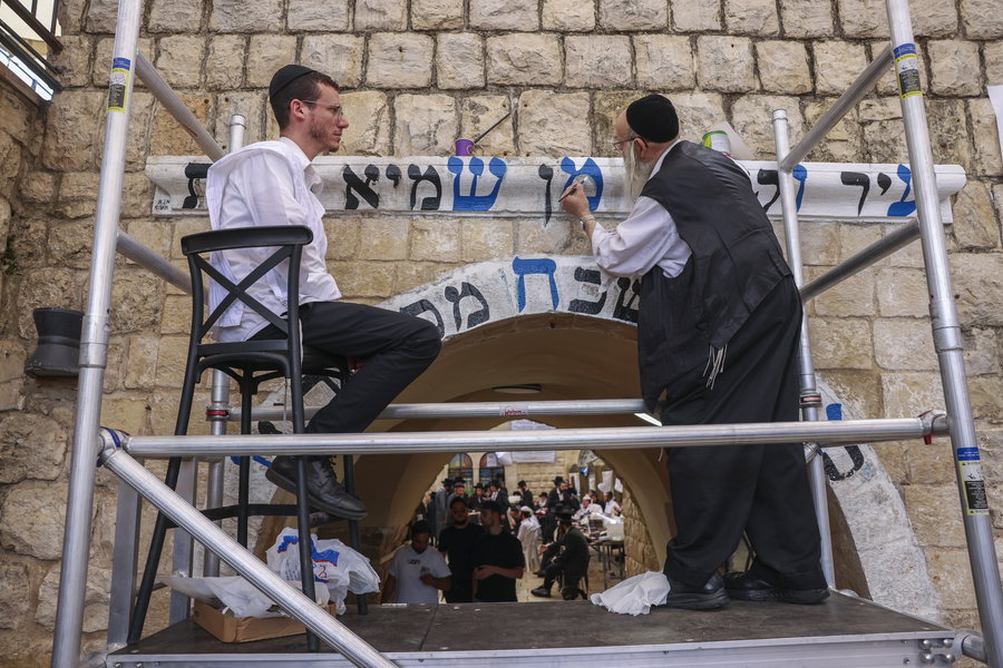 צובעים את העיר וקדיש במירון