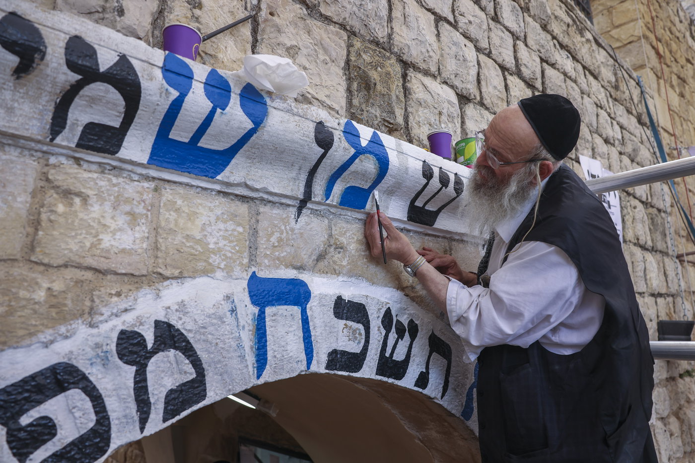 צובעים את העיר וקדיש במירון