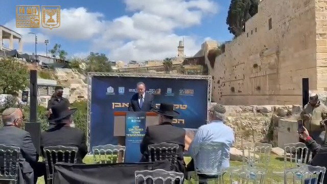 טקס החזרת האבן העתיקה מאבני הכותל שהוצגה בקריה