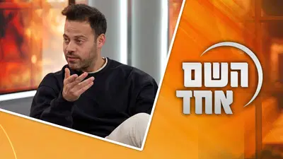 מעשור בבודהיזם לעומק התניא: כוכב הרשת לא ידע כלום - והיום לומד 7 ספרים במקביל


