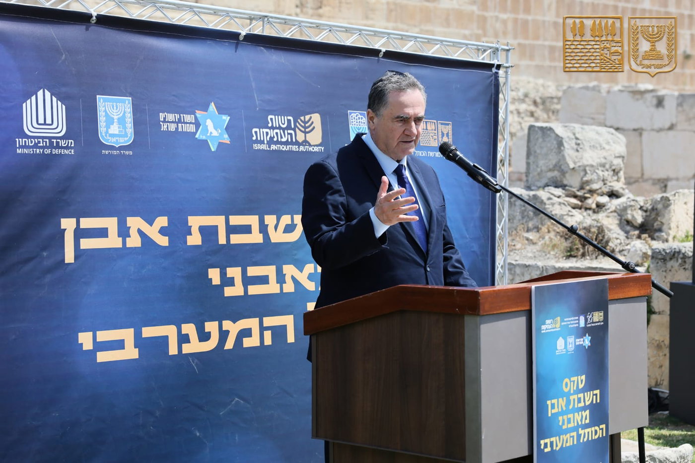 טקס החזרת האבן העתיקה מאבני הכותל שהוצגה בקריה