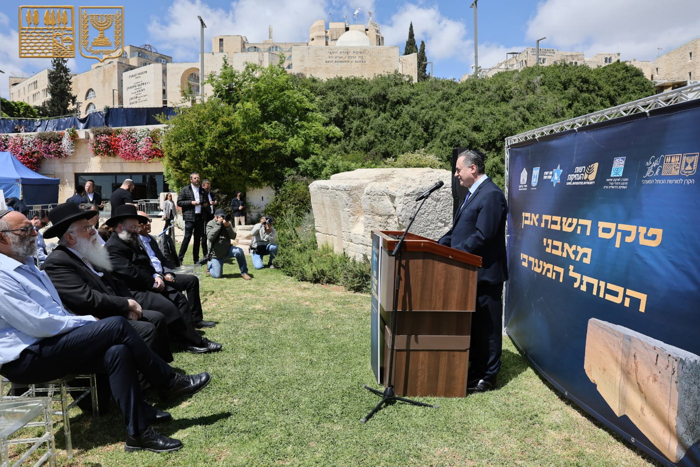 טקס החזרת האבן העתיקה מאבני הכותל שהוצגה בקריה