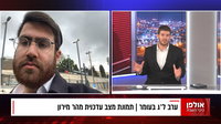 מירון שוממת בערב ל"ג בעומר: "תחושה קשה של אפליה; הציבור מרגיש נרדף"