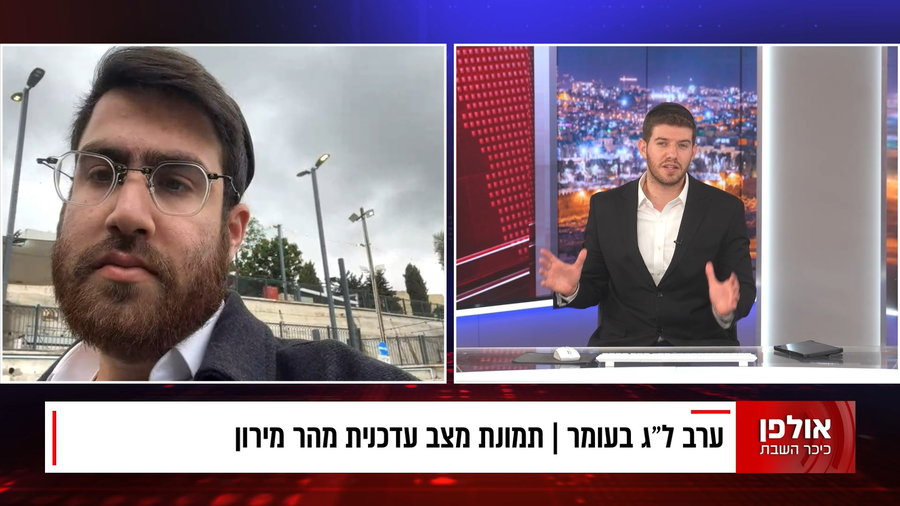 היועץ האסטרטגי יענקי לוין בריאיון ממירון