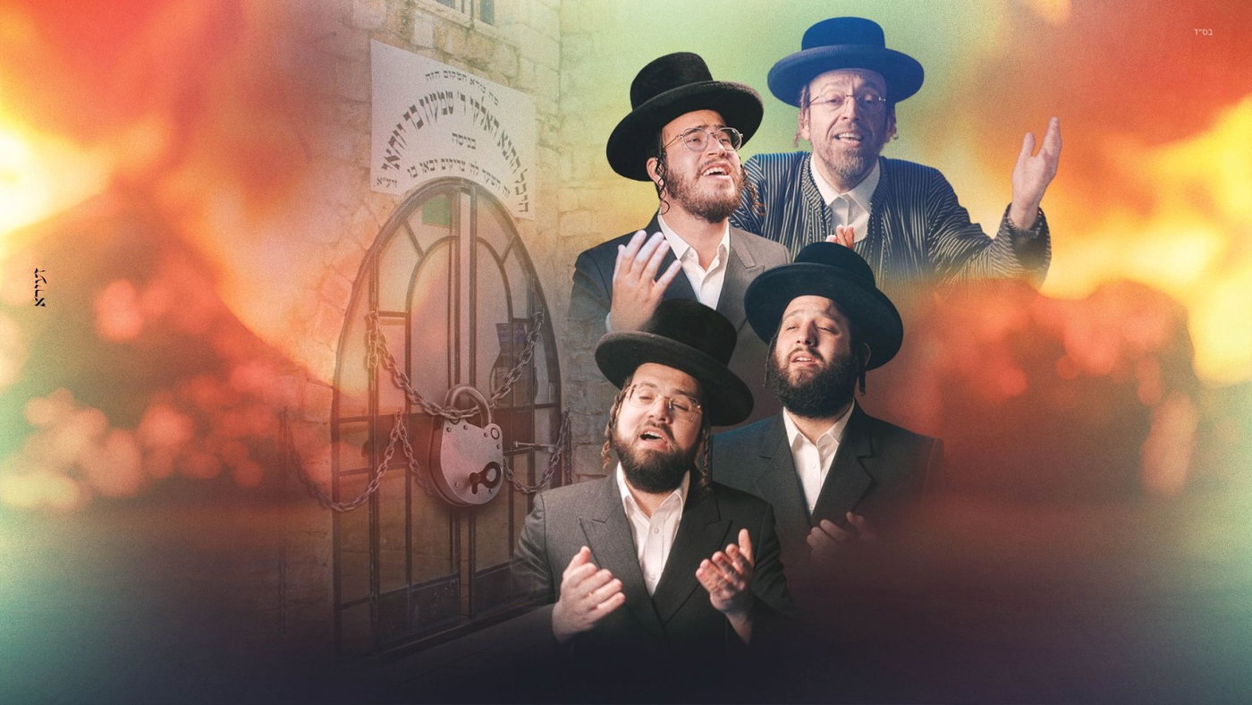 הזמר משה דוד וייסמנדל חגג ברית לבנו השלישי - זה השם שניתן לרך הנולד