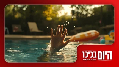 קשה לצפייה: ילד טבע - ההצלה הגיע ממקום מפתיע | השר לשעבר באמירות מזעזעות נגד חרדים  • צפו