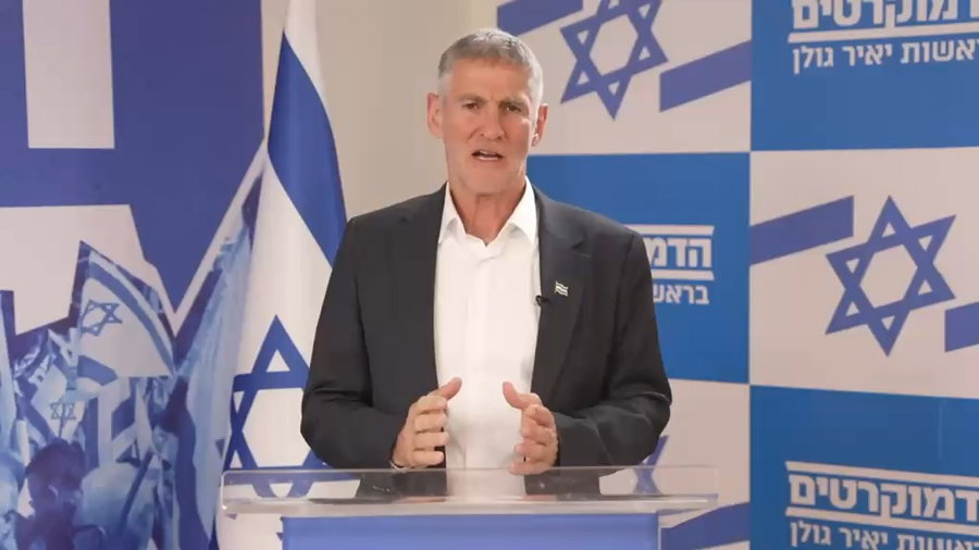 דבריו של גולן