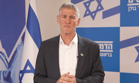 יאיר גולן קורא לאופוזיציה: "רע״מ שותפה ראויה; לא לרקוד אחרי החליל של נתניהו"