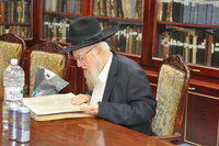 רבי רחמים אליהו מאזוז זצ"ל