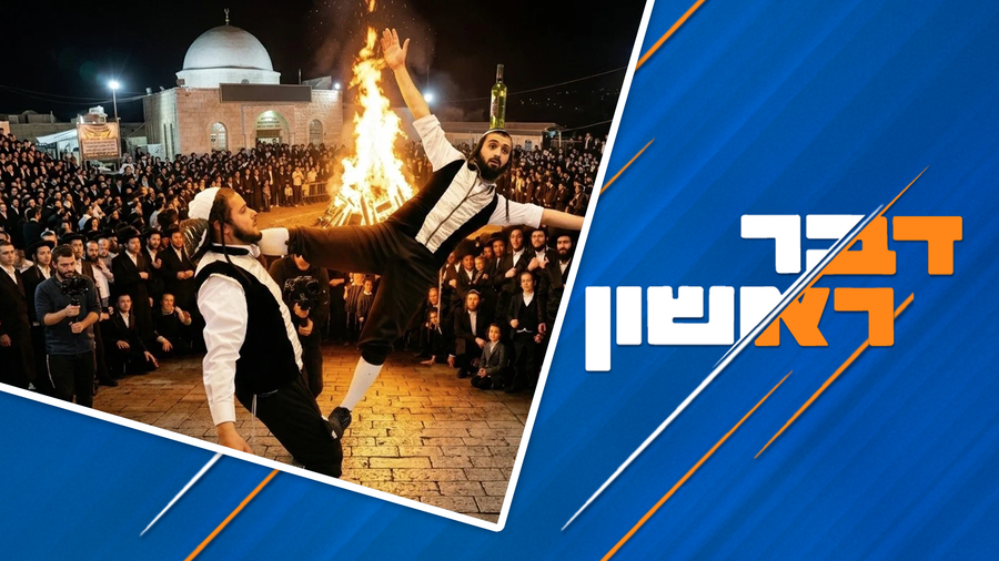 המתווה הקבוע: מכות וייסורים בדרך לרשב"י | הערים החרדיות עוקפות את הערביות בנתון עצוב