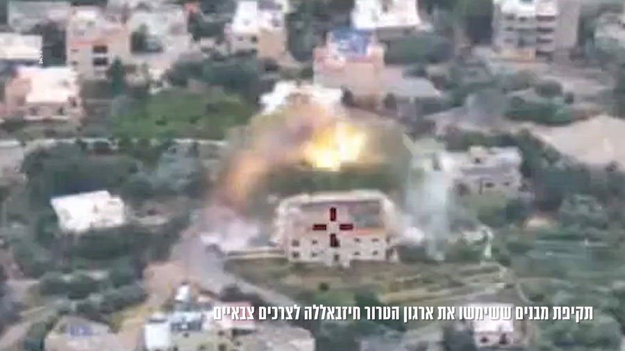 צפו בתיעוד