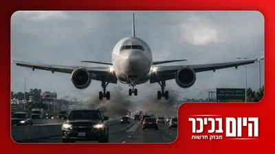 האיום המפורש של הרמטכ"ל בלבנון | תיעוד: מטוס "גילח" משאית בניו ג'רזי • צפו