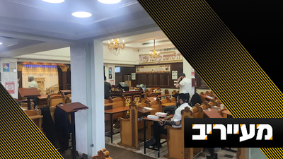 הישיבה לחזב"תים בהרצליה שהפכה לחזות המאבק בחרדים | מעייריב