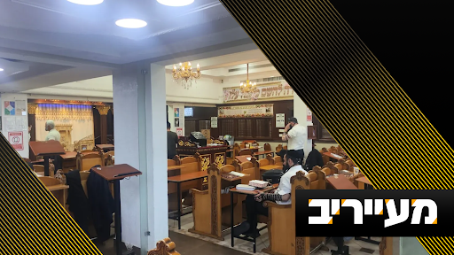 הישיבה לחזב"תים בהרצליה שהפכה לחזות המאבק בחרדים | מעייריב