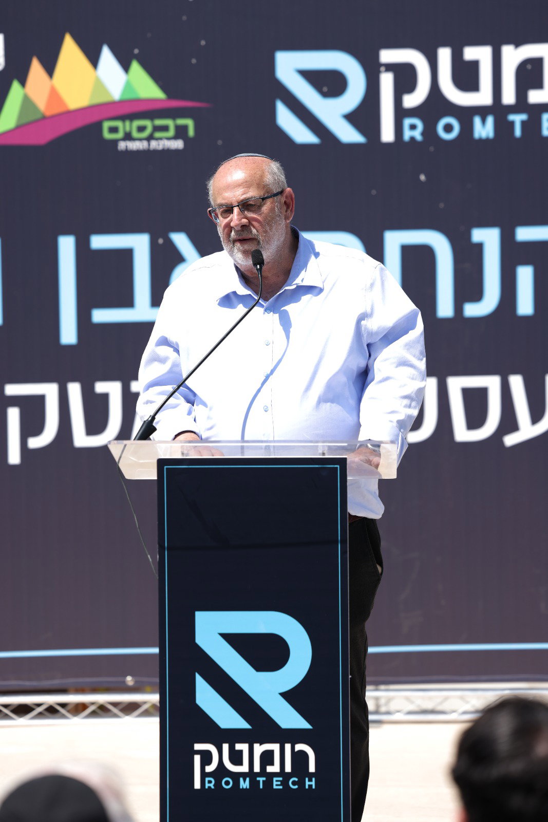 שלמה פיבלוביץ מנהל מחוז חיפה משרד השיכון נואם בהנחת אבן הפינה למרכז העקים הגדול ברסים רומטק