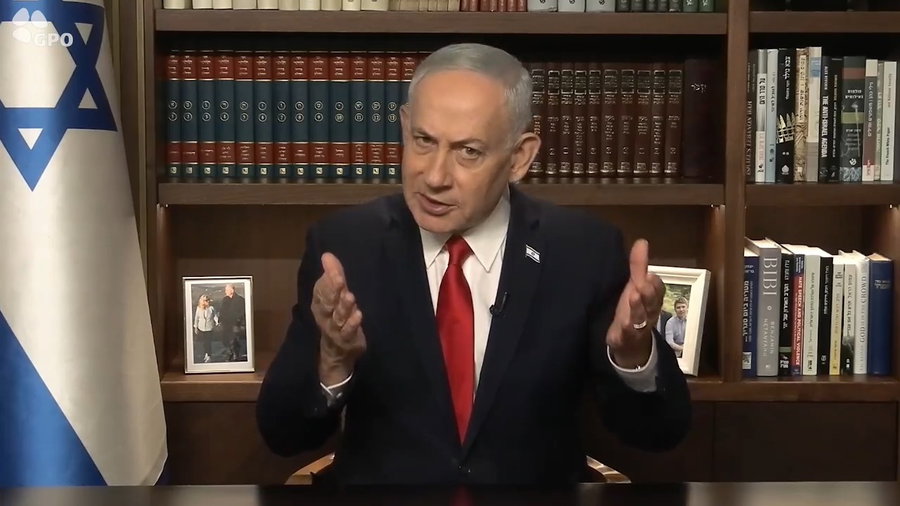 נתניהו