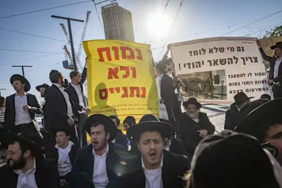 השלטים בהפגנה