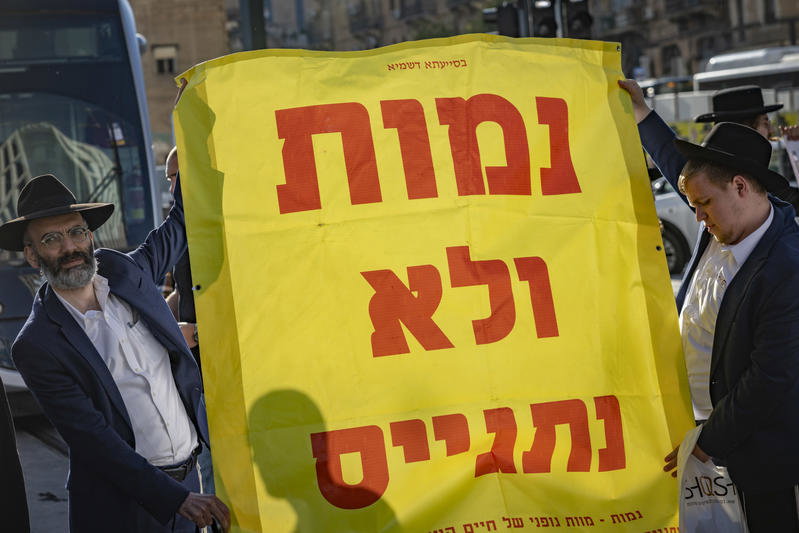 עם תמונה מאושוויץ: כך אנשי 'הפלג' חסמו את ירושלים בתרגיל מבריק