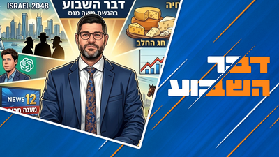 מאסק ואלטמן הולכים מכות ואנחנו מגלים את האמת על ה-AI | איך חולבים אותנו - והנחש שמת משכרות