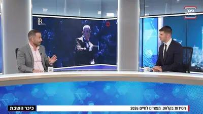"המסיבה ב-2 ביוני בבריכת הסולטן היא פשוט מסיבת הניצחון שלנו" - המפיק יצחק ראשי הגיע לאולפן, צפו בראיון