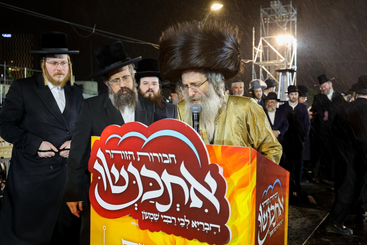 מעמד ה'סיומים' של 'אתכנשו'
