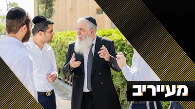 חשיפה: מפץ במפת הרישום - המהלך של ראש הישיבה שמשנה את הכללים | מעייריב