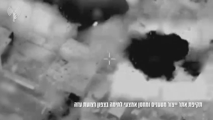 תיעוד התקיפה