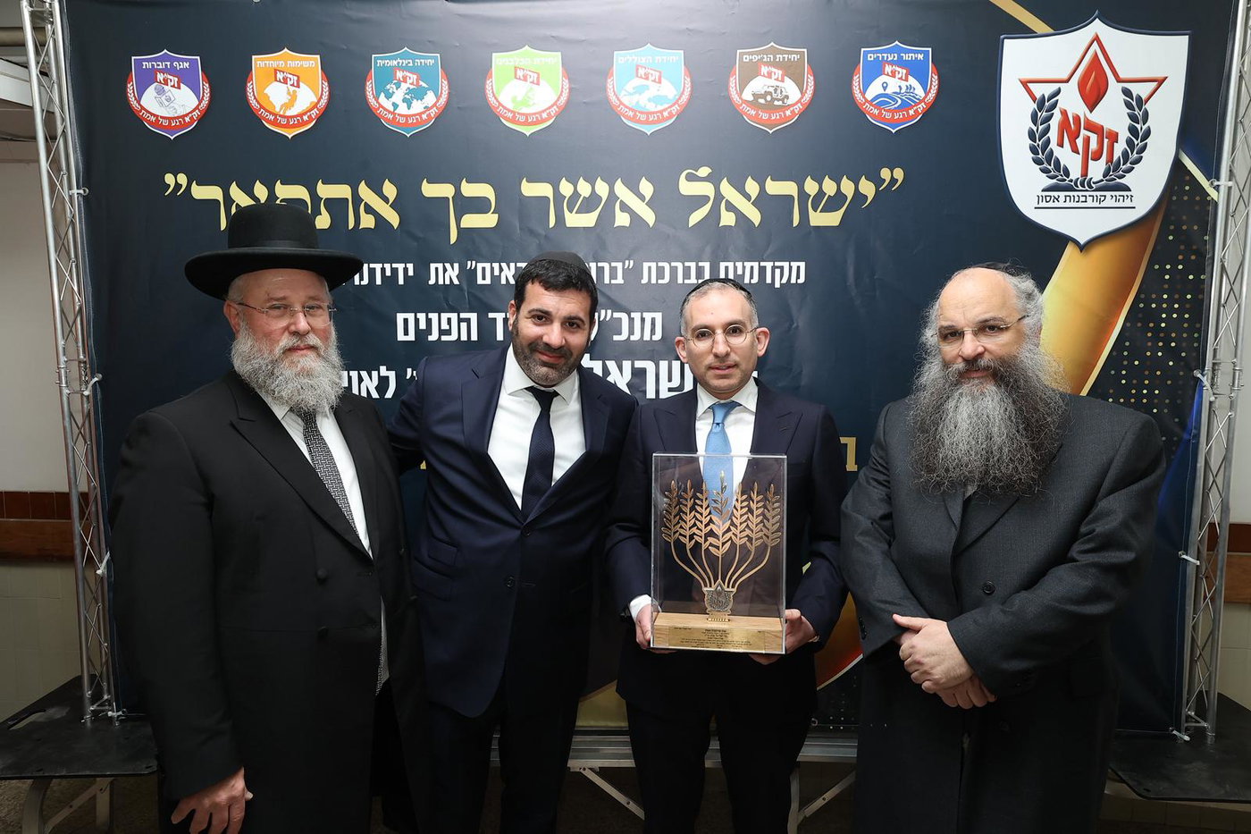 סיור של בכירי משרד הפנים בבסיס זק"א