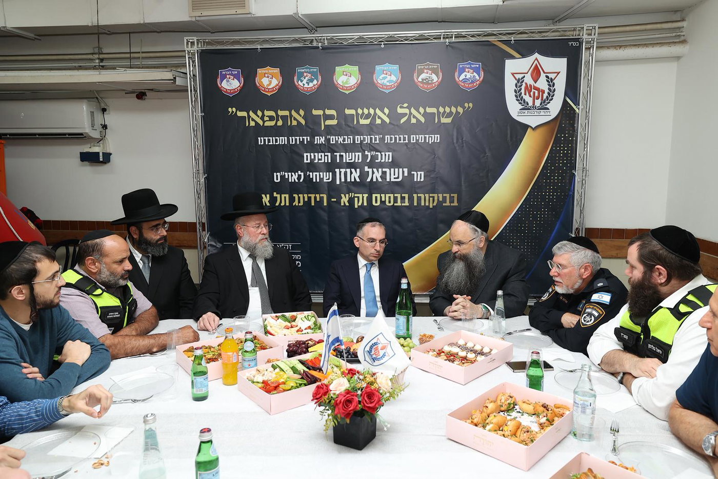 סיור של בכירי משרד הפנים בבסיס זק"א
