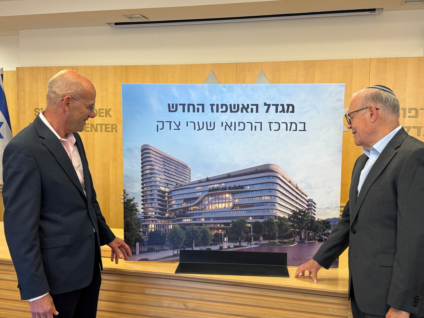 נשיא שערי צדק פרופ' יונתן הלוי עם מנהל שערי צדק פרופ' עופר מרין ומר עקיבא הולצר