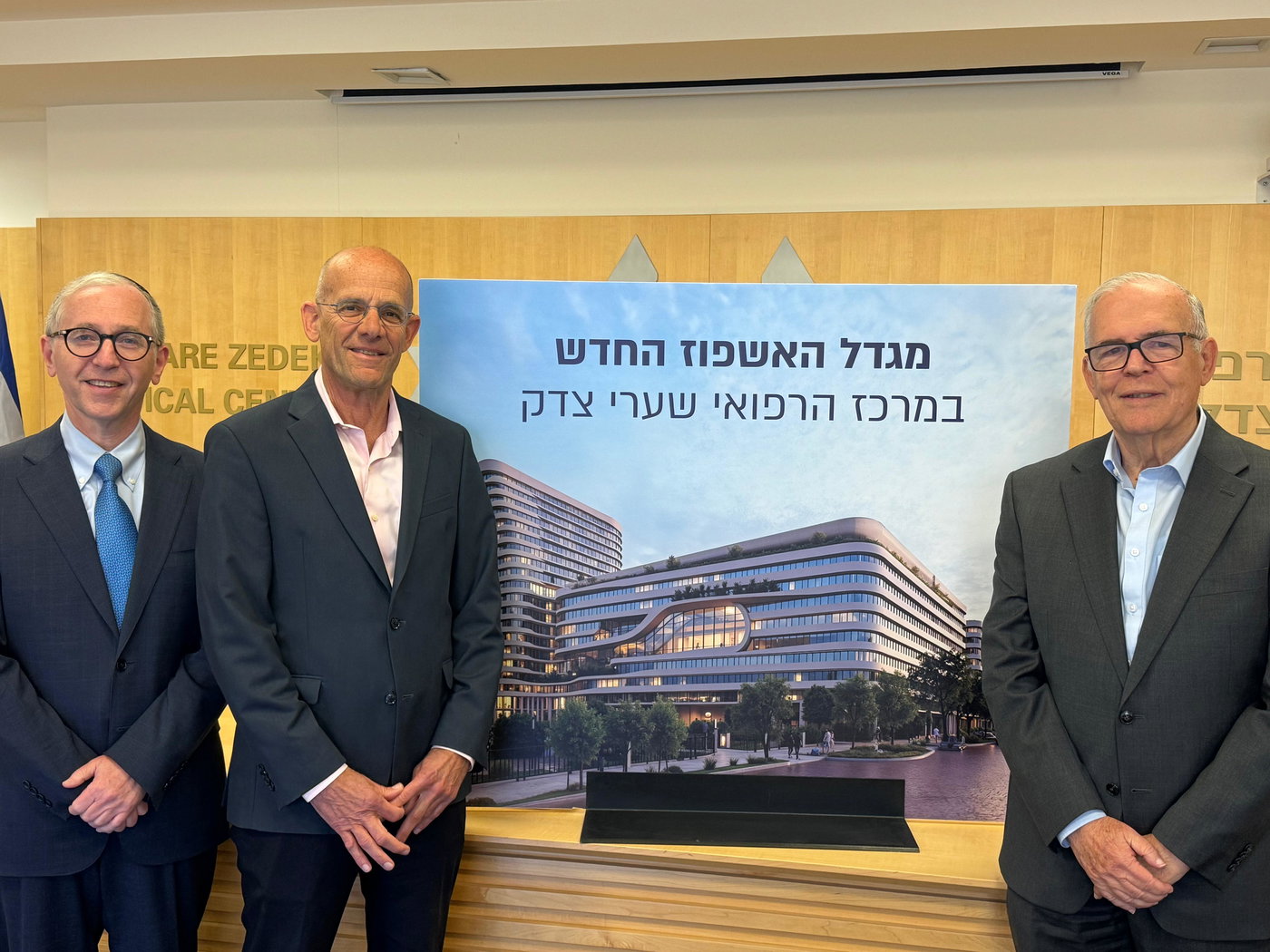 נשיא שערי צדק פרופ' יונתן הלוי עם מנהל שערי צדק פרופ' עופר מרין ומר עקיבא הולצר
