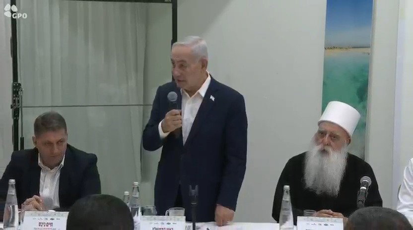 נתניהו, הערב