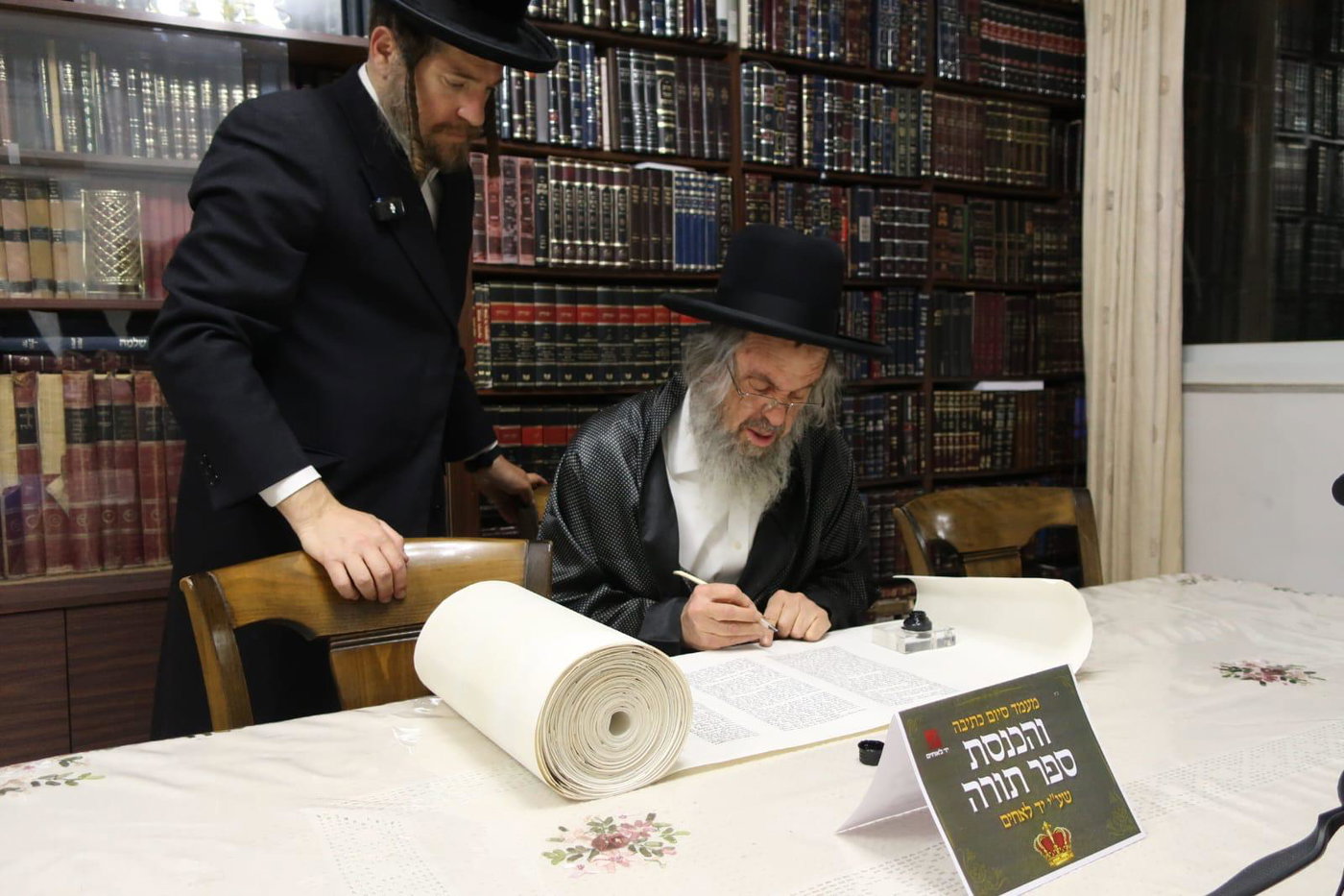 ר"י ישיבת חברון האדמו"ר מראחמיסטריווקא כותב אותיות בספר התורה שעליו תיערך הגרלת הענק של ׳יד לאחים׳