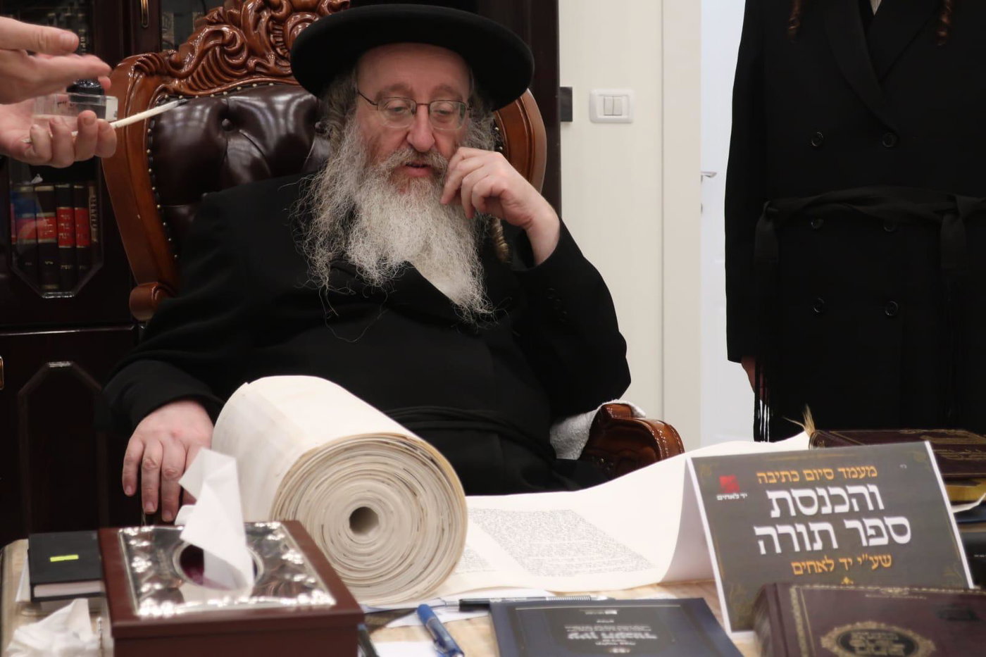 האדמו"ר מביאלא האדמו"ר מראחמיסטריווקא כותב  אותיות בספר התורה שעליו תיערך הגרלת הענק של ׳יד לאחים׳