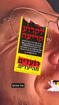 קיצוניים השחיתו את תמונתו של כוכב הרשת החרדי - כעת הוא מציע פרס 
