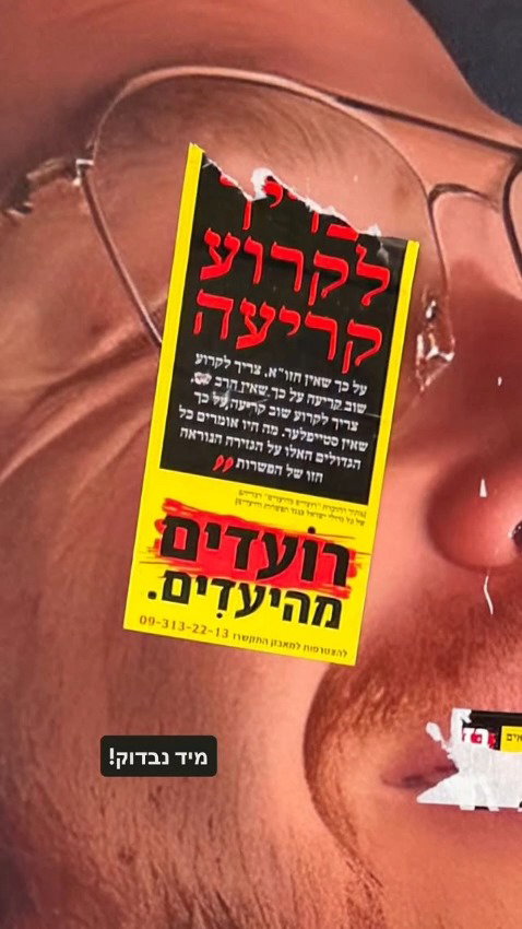 ניסיון ההתקשרות - והפיצוי שמובטח