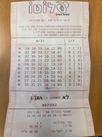 לוטו