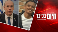 כתב אישום נגד החשודים ברצח ימנו זלקה | 60 יום לפני הפרישה - מבקר המדינה בבג"ץ | צפו