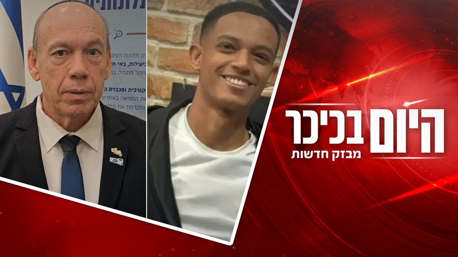 כתב אישום נגד החשודים ברצח ימנו זלקה | 60 יום לפני הפרישה - מבקר המדינה בבג"ץ | צפו