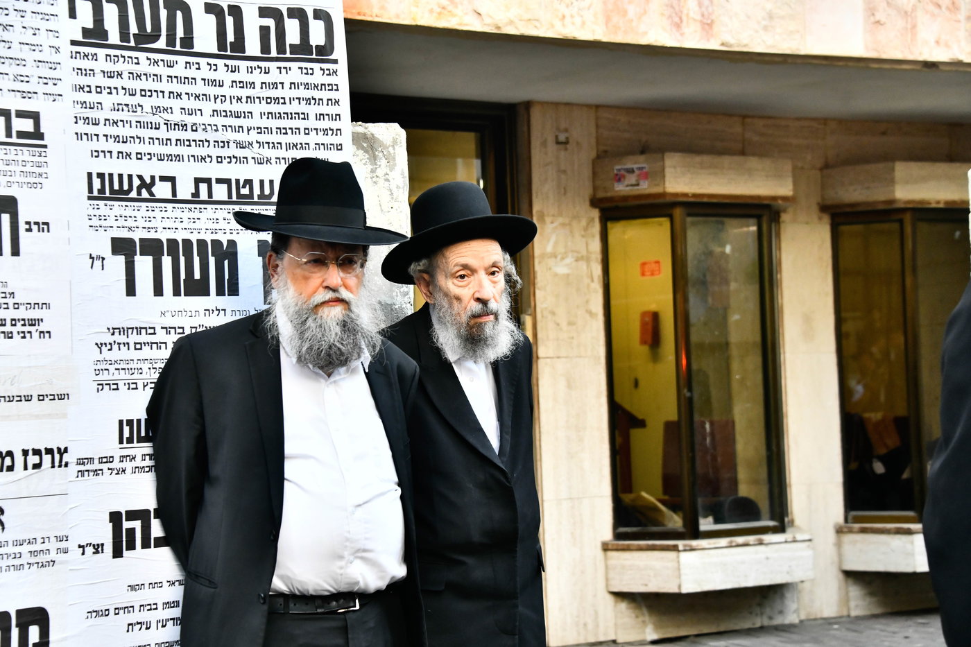 מסע הלוויית הגאון רבי דוד שמידל זצ"ל