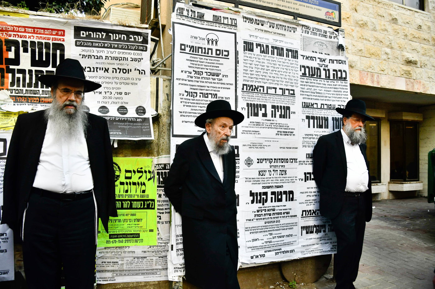 מסע הלוויית הגאון רבי דוד שמידל זצ"ל