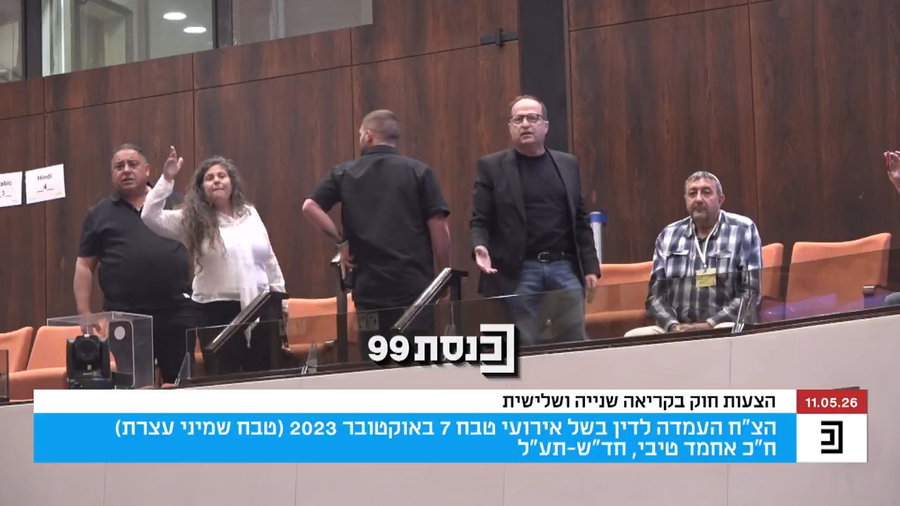 המשפחות השכולות נגד טיבי