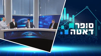 המחדל או הנס? האמת על הציות החרדי להנחיות פיקוד העורף - נחשפת לראשונה