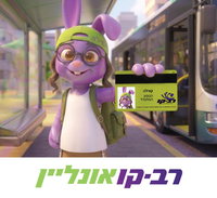 הריכוזיות מאפשרת לאמהות החרדיות לנהל את הפרופילים של כל המשפחה