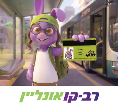 הריכוזיות מאפשרת לאמהות החרדיות לנהל את הפרופילים של כל המשפחה