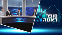 דרעי, גפני או הרמטכ"ל? סקר 'סופר דאטה' חושף למי החרדים באמת מאמינים