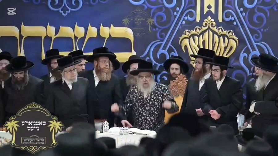 שמחת אירוסי נכד האדמו"ר מסאטמר